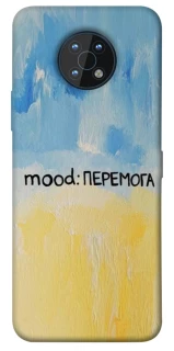 Чохол на Nokia G50 Mood Peremoga фото 1 з 1