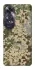 Чохол на Oppo A60 camouflage v5 фото 1 з 1