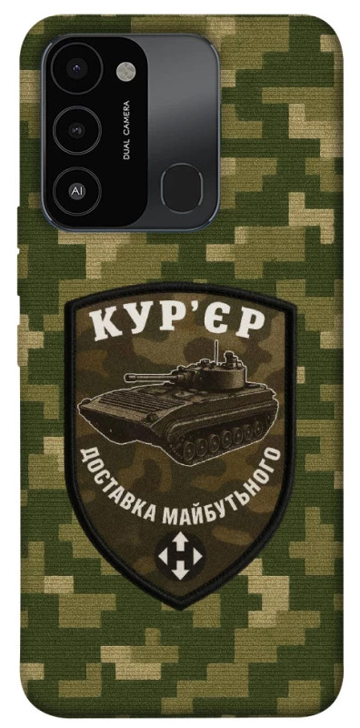 Чехол на TECNO Spark 8C Курьер фото 1 из 1