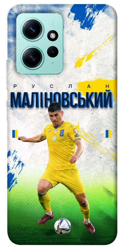 Чехол на Xiaomi Redmi Note 12 4G Малиновский №8 фото 1 из 1