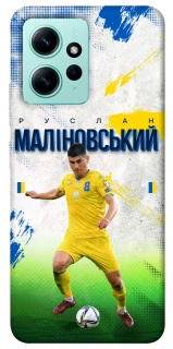 Чехол на Xiaomi Redmi Note 12 4G Малиновский №8 фото 1 из 1