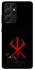 Чохол на Samsung Galaxy S21 Ultra Berserk Red Logo фото 1 з 1