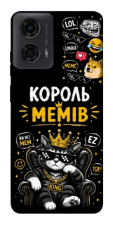 Чохол на Motorola Moto G04 Король мемів фото 1 з 1