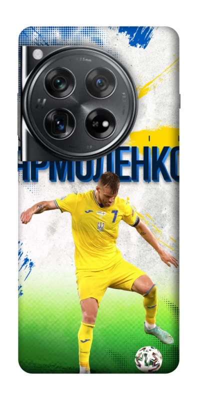 Чехол на OnePlus 12 Ярмоленко №7 фото 1 из 1