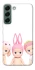 Чохол на Samsung Galaxy S22 Pink Pals фото 1 з 1