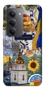 Чехол на Xiaomi Redmi 15 (Global) Ukraine style ver.5 фото 1 из 1