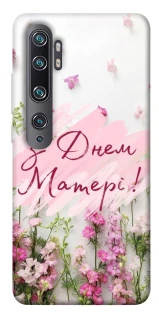 Чехол на Xiaomi Mi Note 10 / Note 10 Pro / Mi CC9 Pro Mother's Day ver.3 фото 1 из 1