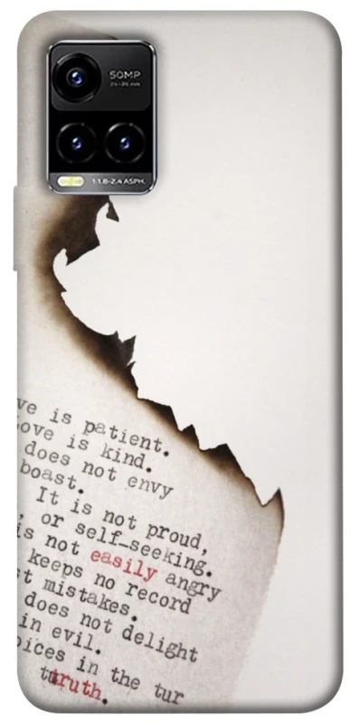 Чохол на Vivo Y21 / Y33s Вірші фото 1 з 1