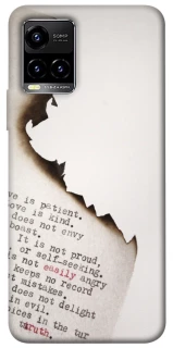 Чохол на Vivo Y21 / Y33s Вірші фото 1 з 1