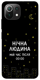 Чохол на Xiaomi Mi 11 Lite Нічна людина фото 1 з 1