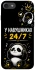 Чехол на Apple iPhone 7 / 8 (4.7") У навушниках 24/7 фото 1 из 1