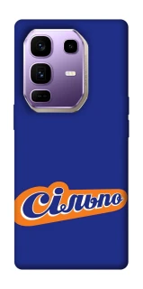 Чехол на Infinix Note 50 Pro+ Сильпо фото 1 из 1