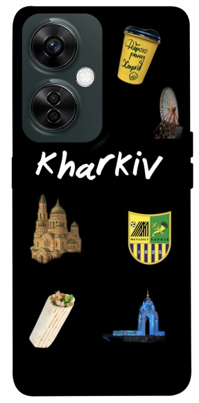 Чехол на OnePlus Nord CE 3 Lite Kharkiv фото 1 из 1