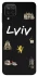 Чехол на Samsung Galaxy A12 Lviv фото 1 из 1