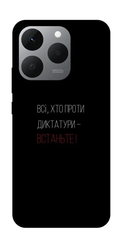 Чохол на Realme 15T Василь Стус фото 1 з 1
