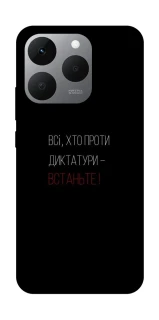 Чохол на Realme 15T Василь Стус фото 1 з 1