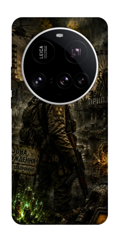 Чохол на Xiaomi 15 Ultra S.T.A.L.K.E.R. фото 1 з 1