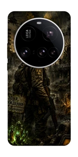 Чохол на Xiaomi 15 Ultra S.T.A.L.K.E.R. фото 1 з 1