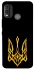Чохол на Nokia G11 Plus Герб України v3 фото 1 з 1