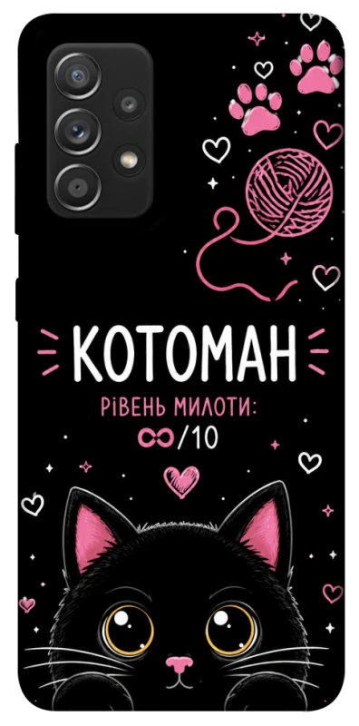 Чехол на Samsung Galaxy A52 4G / A52 5G Котоман фото 1 из 1