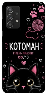 Чехол на Samsung Galaxy A52 4G / A52 5G Котоман фото 1 из 1