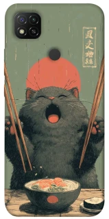 Чехол на Xiaomi Redmi 9C Hungry Cat фото 1 из 1