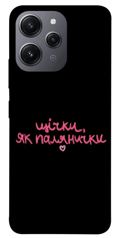 Чохол на Xiaomi Redmi 12 Щічки, як палянички фото 1 з 1