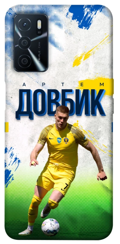 Чехол на Oppo A54s Довбик №11 фото 1 из 1