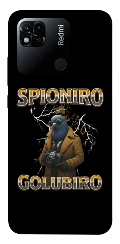 Чохол на Xiaomi Redmi 10A Spioniro Golubiro фото 1 з 1