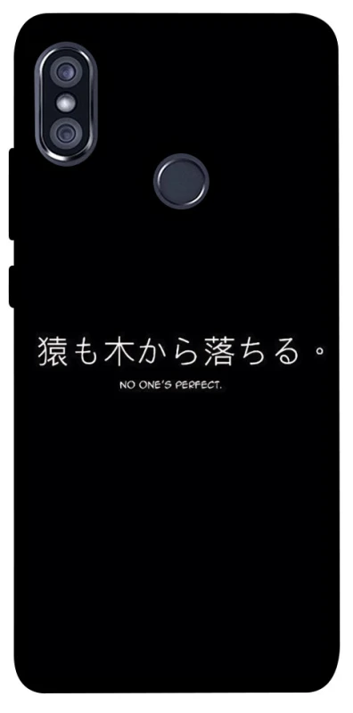 Чохол на Xiaomi Redmi Note 5 Pro / Note 5 (AI Dual Camera) Japanese Perfect фото 1 з 1