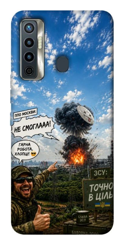 Чехол на TECNO Camon 17 Moscow never sleeps ver.5 фото 1 из 1