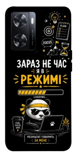 Чохол на OnePlus Nord N20 SE Work Mode фото 1 з 1