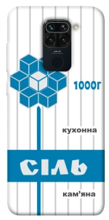 Чехол на Xiaomi Redmi Note 9 / Redmi 10X Соль фото 1 из 1