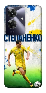 Чехол на Realme Note 60 Степаненко №6 фото 1 из 1