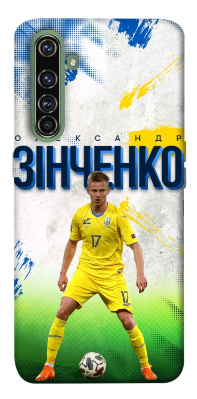 Чехол на Realme X50 Pro Зинченко №17 фото 1 из 1