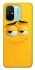 Чохол на Xiaomi Redmi 12C / Poco C55 smile фото 1 з 1