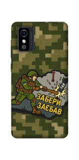 Чохол на ZTE Blade L9 Забери з собою фото 1 з 1