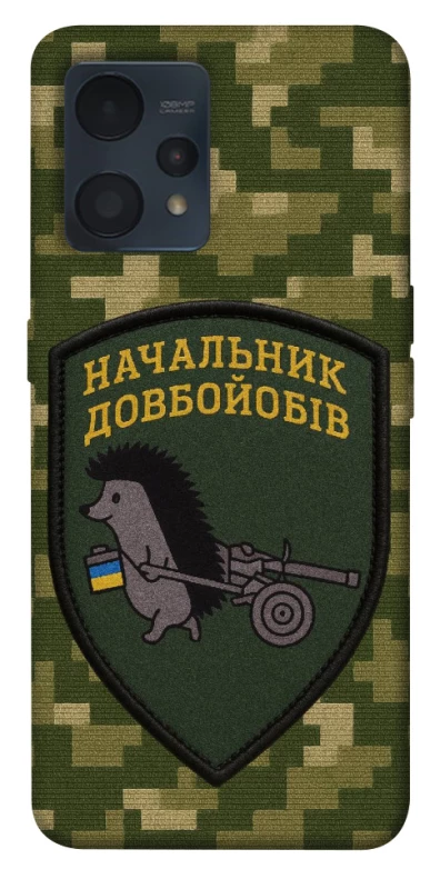 Чохол на Realme 9 4G / 9 Pro+ Начальник фото 1 з 1