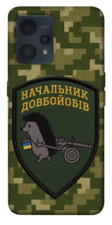 Чохол на Realme 9 4G / 9 Pro+ Начальник фото 1 з 1