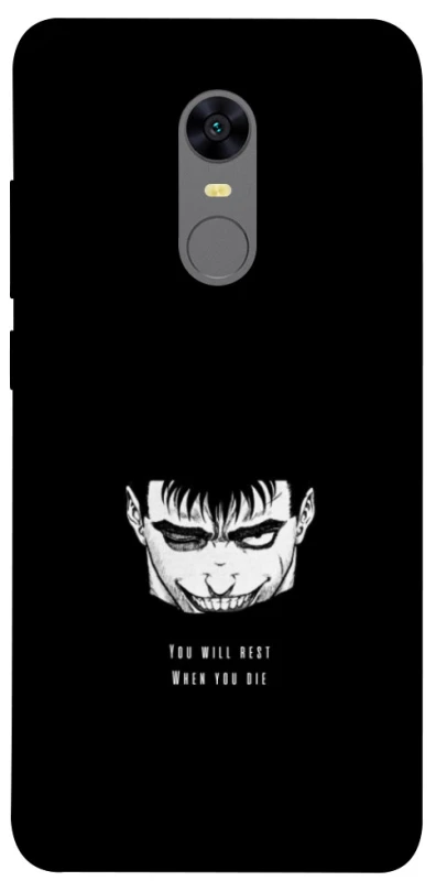 Чехол на Xiaomi Redmi 5 Plus / Redmi Note 5 (Single Camera) You will rest фото 1 из 1