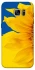 Чохол на Samsung G935F Galaxy S7 Edge Sunflower фото 1 з 1