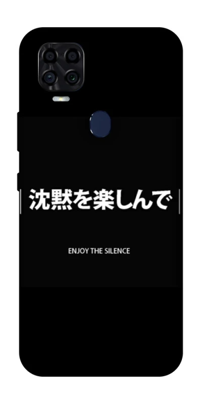 Чехол на ZTE Blade v2020 Japanese Silence фото 1 из 1