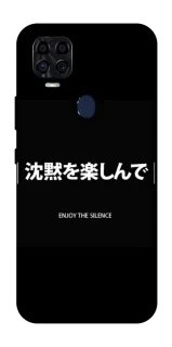 Чехол на ZTE Blade v2020 Japanese Silence фото 1 из 1