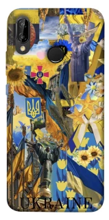 Чохол на Huawei P20 Lite Ukraine style ver.8 фото 1 Чохол на Huawei P20 Lite Ukraine style ver.8 фото 1 з 1