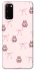 Чехол на Samsung Galaxy S20 Pink bows and Labubus фото 1 из 1