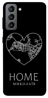 Чехол на Samsung Galaxy S21 FE Миколаїв Home фото 1 из 1