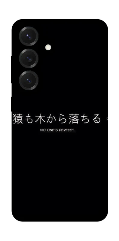 Чохол на Samsung Galaxy S26 Edge Japanese Perfect фото 1 з 1
