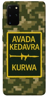 Чохол на Samsung Galaxy S20+ Avada Kedavra фото 1 з 1