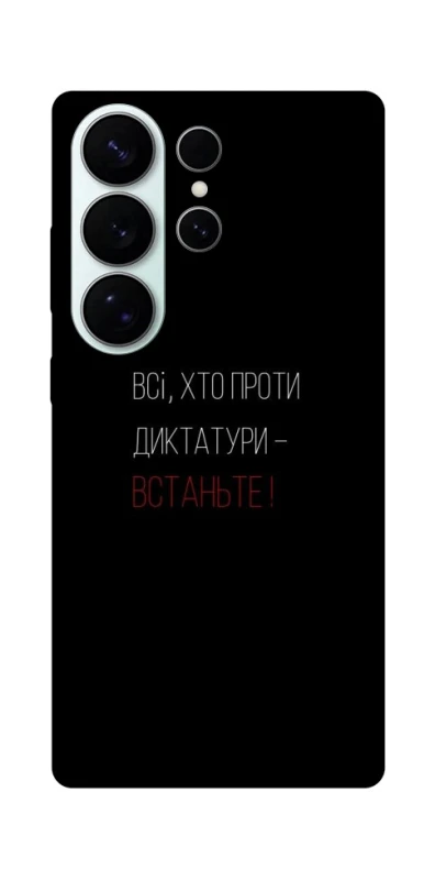 Чехол на Samsung Galaxy S26 Василь Стус фото 1 из 1