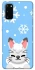 Чохол на Samsung Galaxy S20 Adopt Me Snow Kitty Smile фото 1 з 1